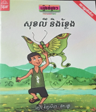 Local cover image