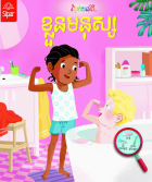 Local cover image