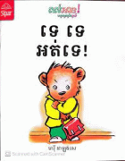 Local cover image