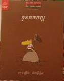 Local cover image