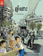 Local cover image