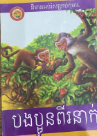 Local cover image