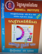 Local cover image