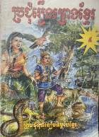 Local cover image