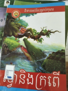 Local cover image