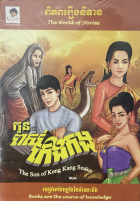 Local cover image