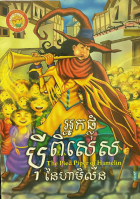 Local cover image