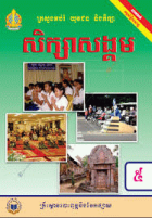 Local cover image