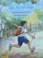 Local cover image