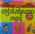 Local cover image