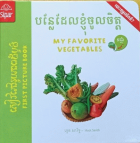 Local cover image