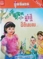 Local cover image