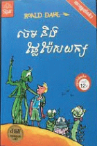 Local cover image
