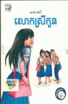 Local cover image