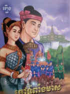 Local cover image