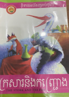 Local cover image