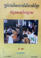Local cover image