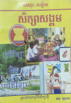 Local cover image