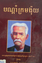 Local cover image