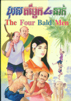 Local cover image