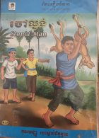 Local cover image