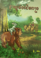 Local cover image