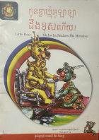 Local cover image