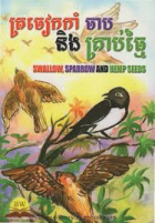 Local cover image