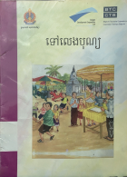 Local cover image