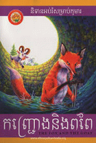 Local cover image
