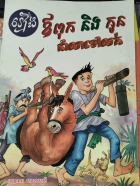 Local cover image