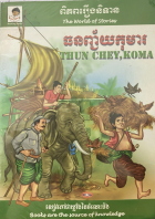 Local cover image